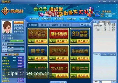 最新bet投注技巧 51棋牌平台投注技巧深度解析:数据驱动vs直觉判断,哪个更胜一筹?