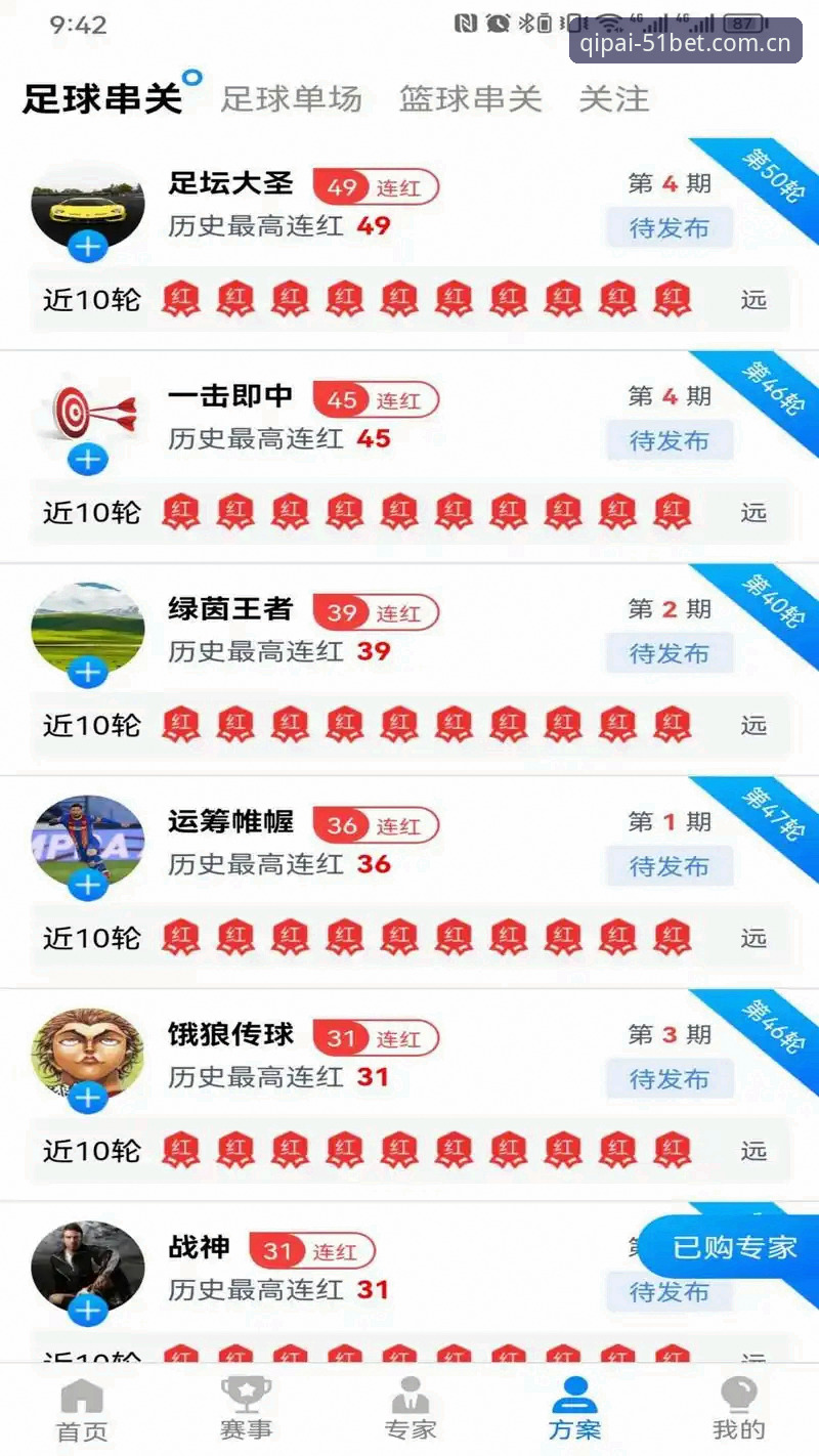 bet体育娱乐安装教程 51棋牌平台移动端深度评测:bet体育娱乐安装教程与使用体验全面分析